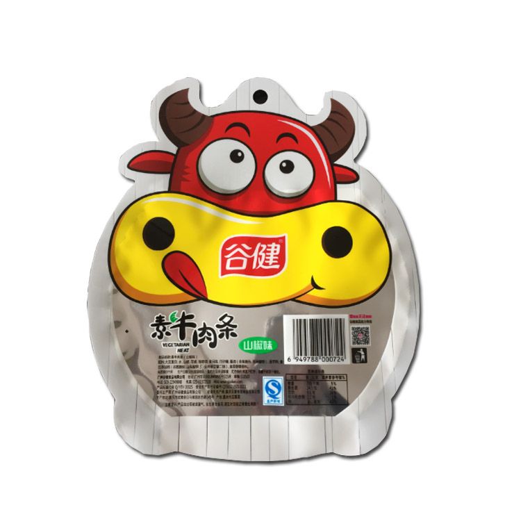 Custom Printed Food Packaging Bags